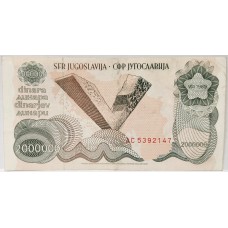 YUGOSLAVIA 1989 . TWO MILLION 2,000,000 DINARA BANKNOTE